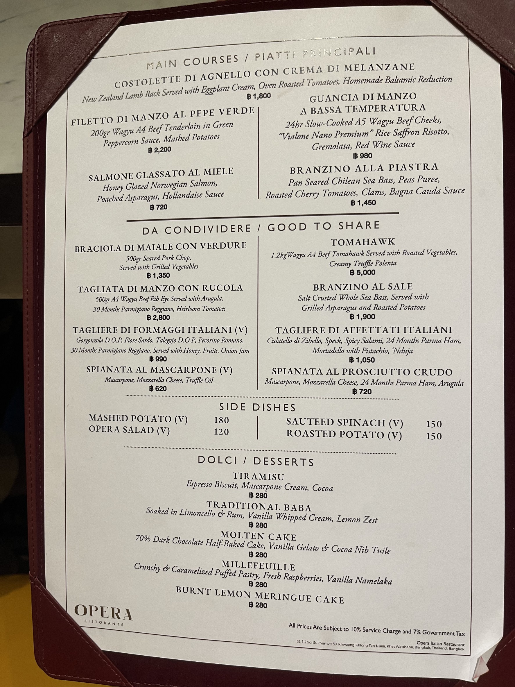 Menu image 4