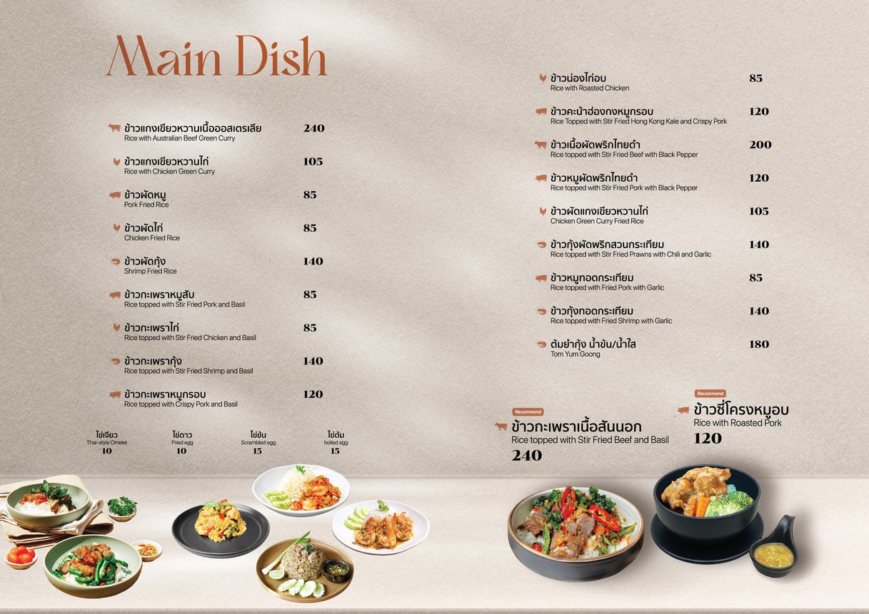 All Day Fine x Good Cafe menu 2