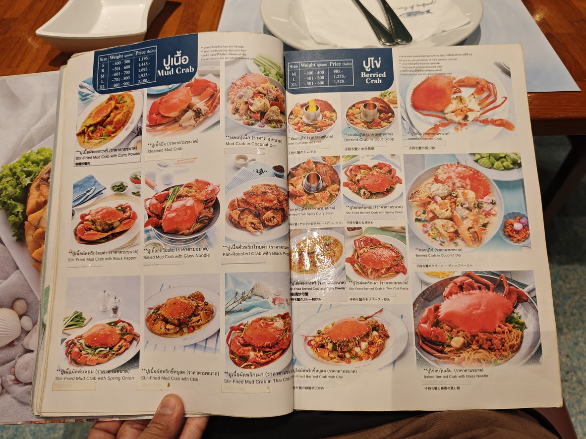 Laem Charoen Seafood CentralWorld menu 2