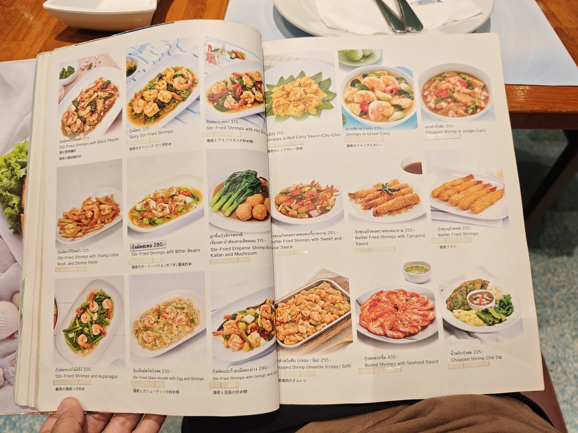 Laem Charoen Seafood CentralWorld menu 3