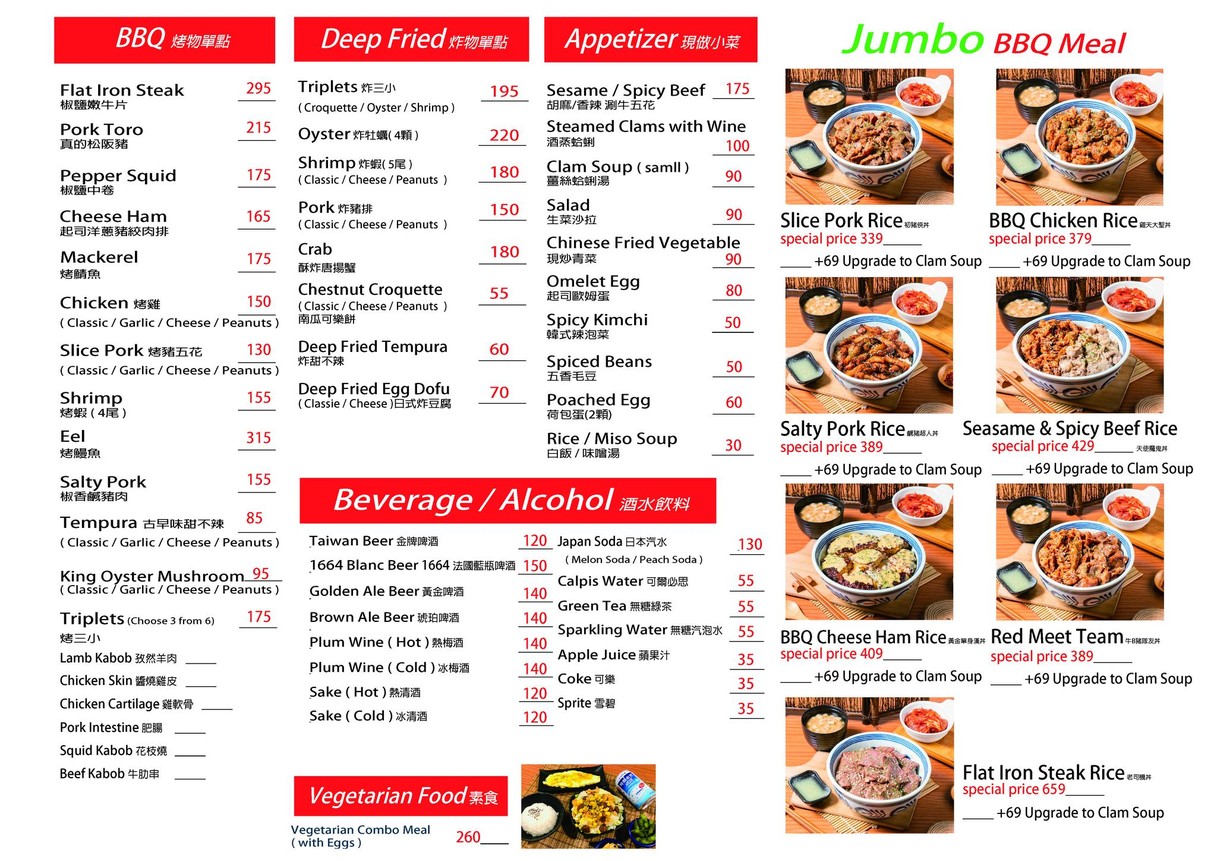 Xiǎo Nán Tíng Hé Fēng Yáng Shí Chuàng Yì Jū Jiǔ Wū Nèi Hú Kē Xué Yuán Qū Diàn menu 1