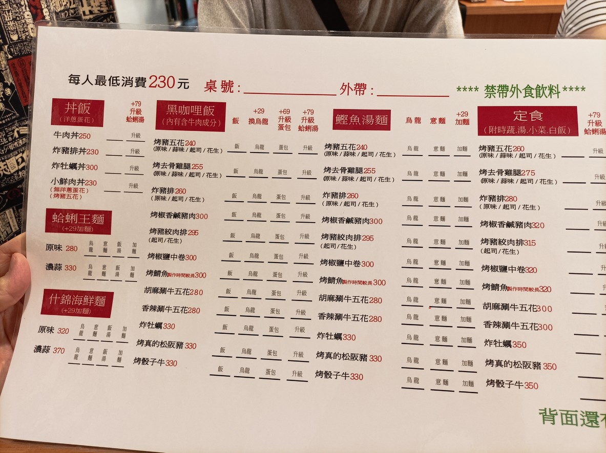 Xiǎo Nán Tíng Hé Fēng Yáng Shí Chuàng Yì Jū Jiǔ Wū Nèi Hú Kē Xué Yuán Qū Diàn menu 2