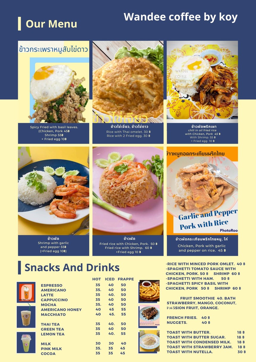 Wan Di Ke Fei Ba Yi Kua menu 2