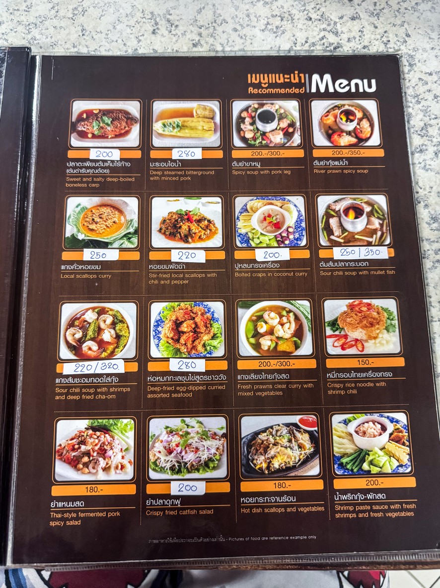 库亚坤托伊 menu 1