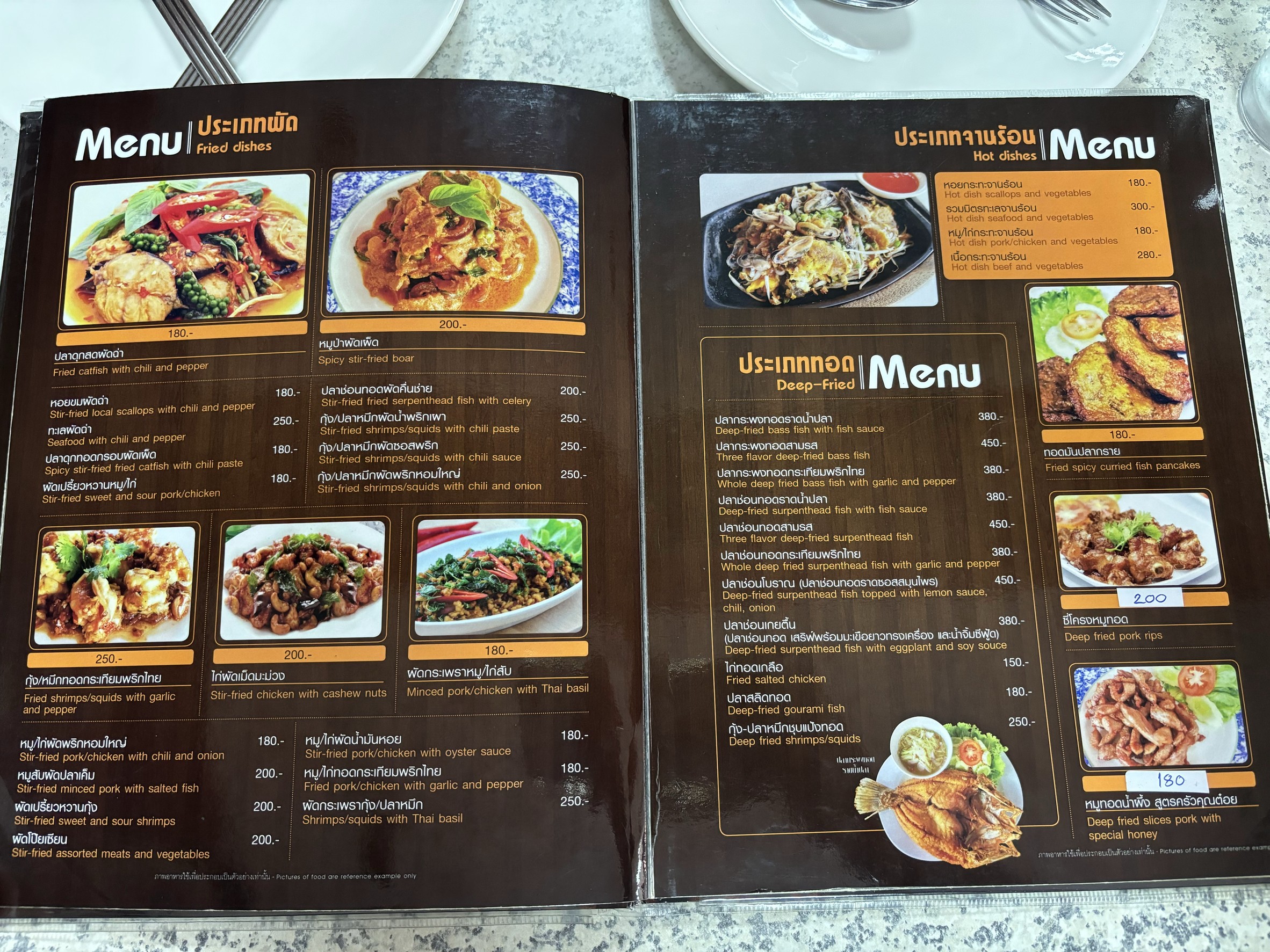 Menu image 2