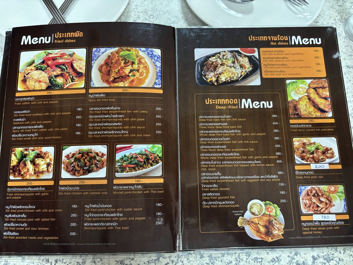 库亚坤托伊 menu 2