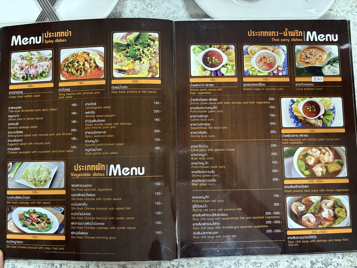 库亚坤托伊 menu 3