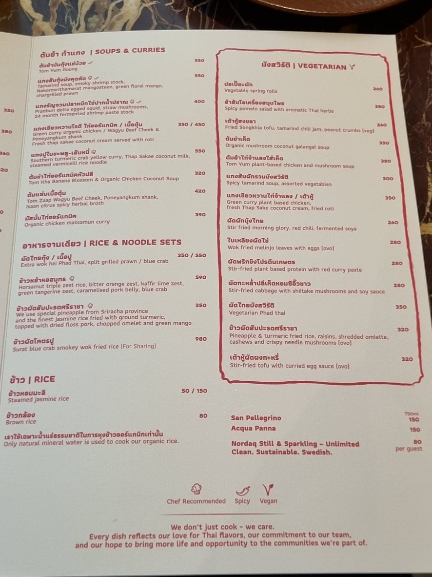 The Shed Bangkok menu 2