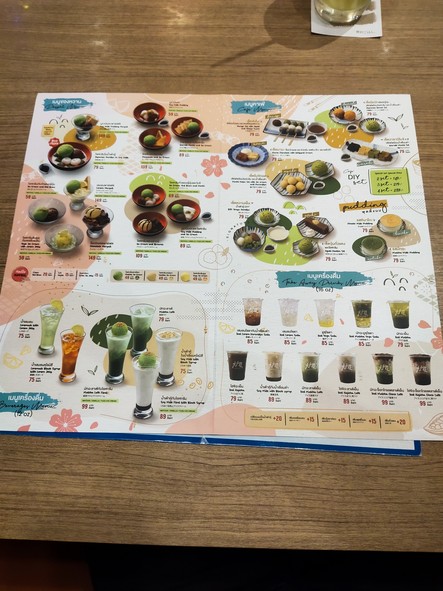 OOTOYA - 曼谷生活百货商场吞武里店