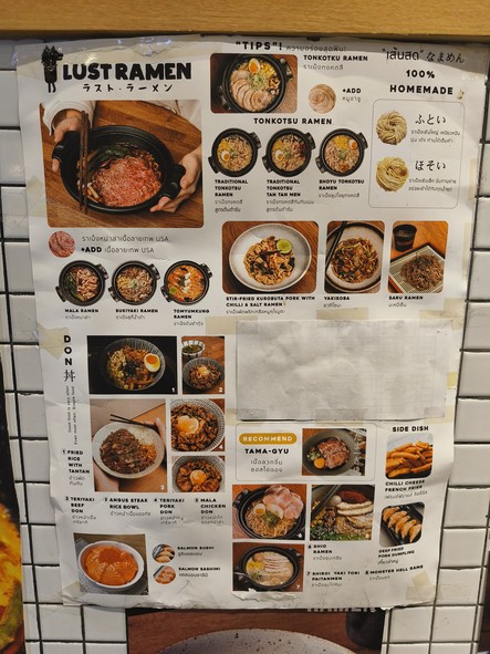 Lust Ramen @Donki Mall Thonglor