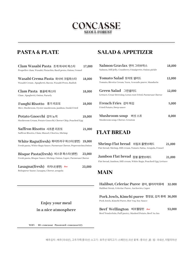 Kongkase menu 1