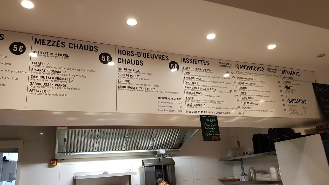 A Beyrouth menu 1