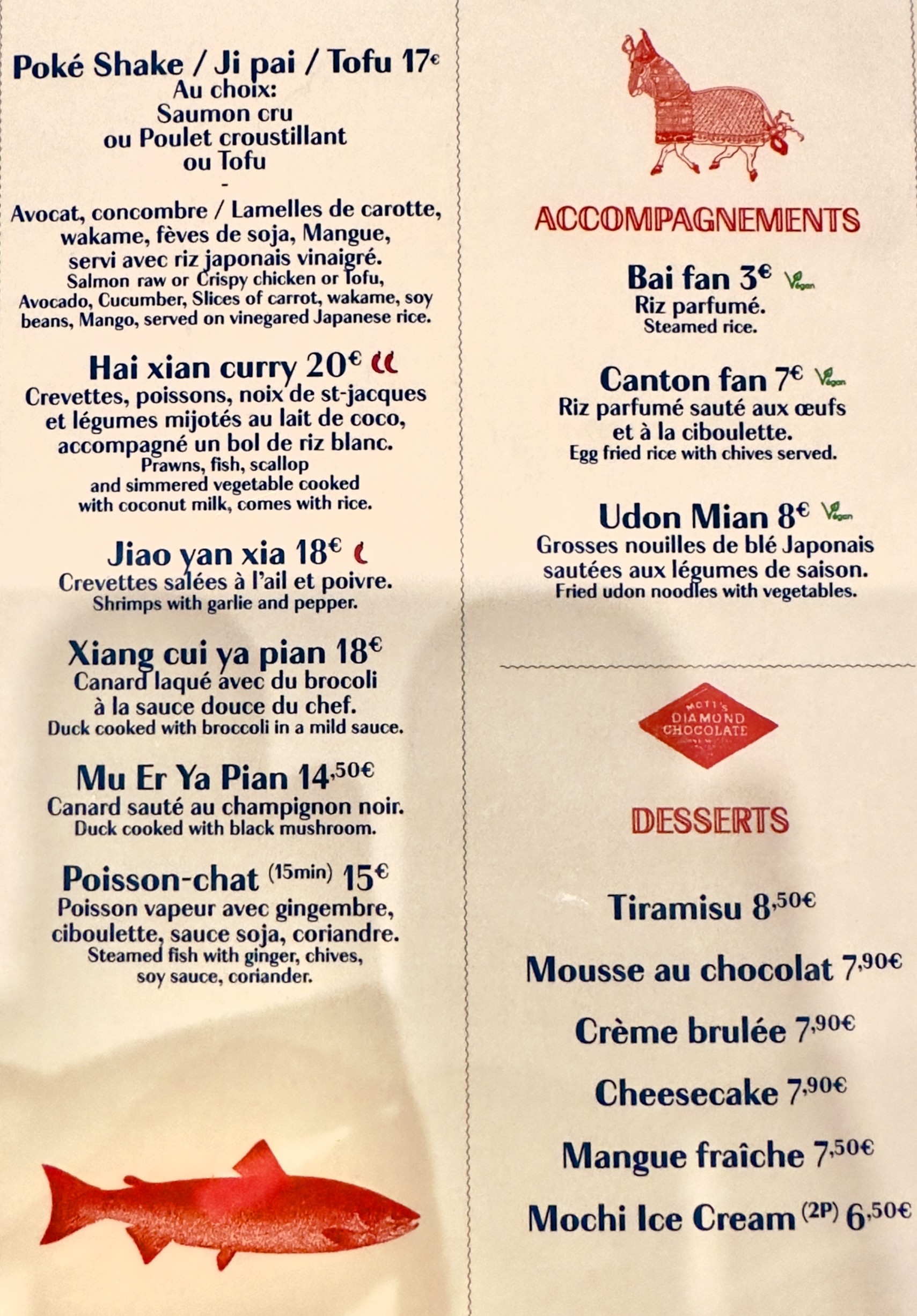 Menu image 6