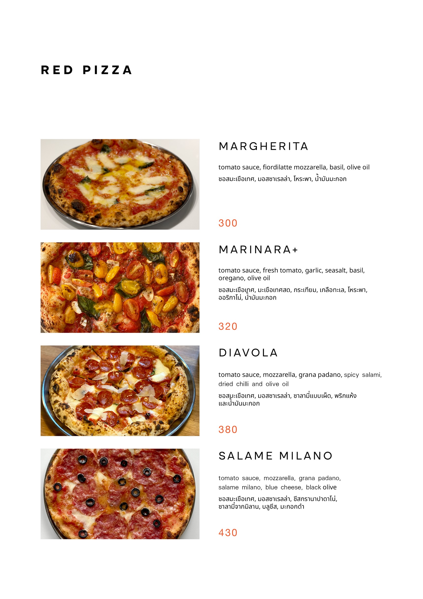 Menu image 2