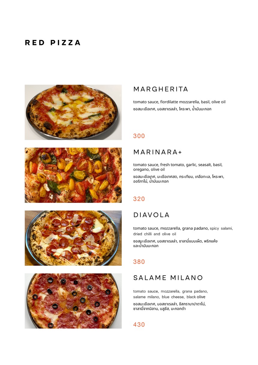 乔和马诺阿披萨 menu 2