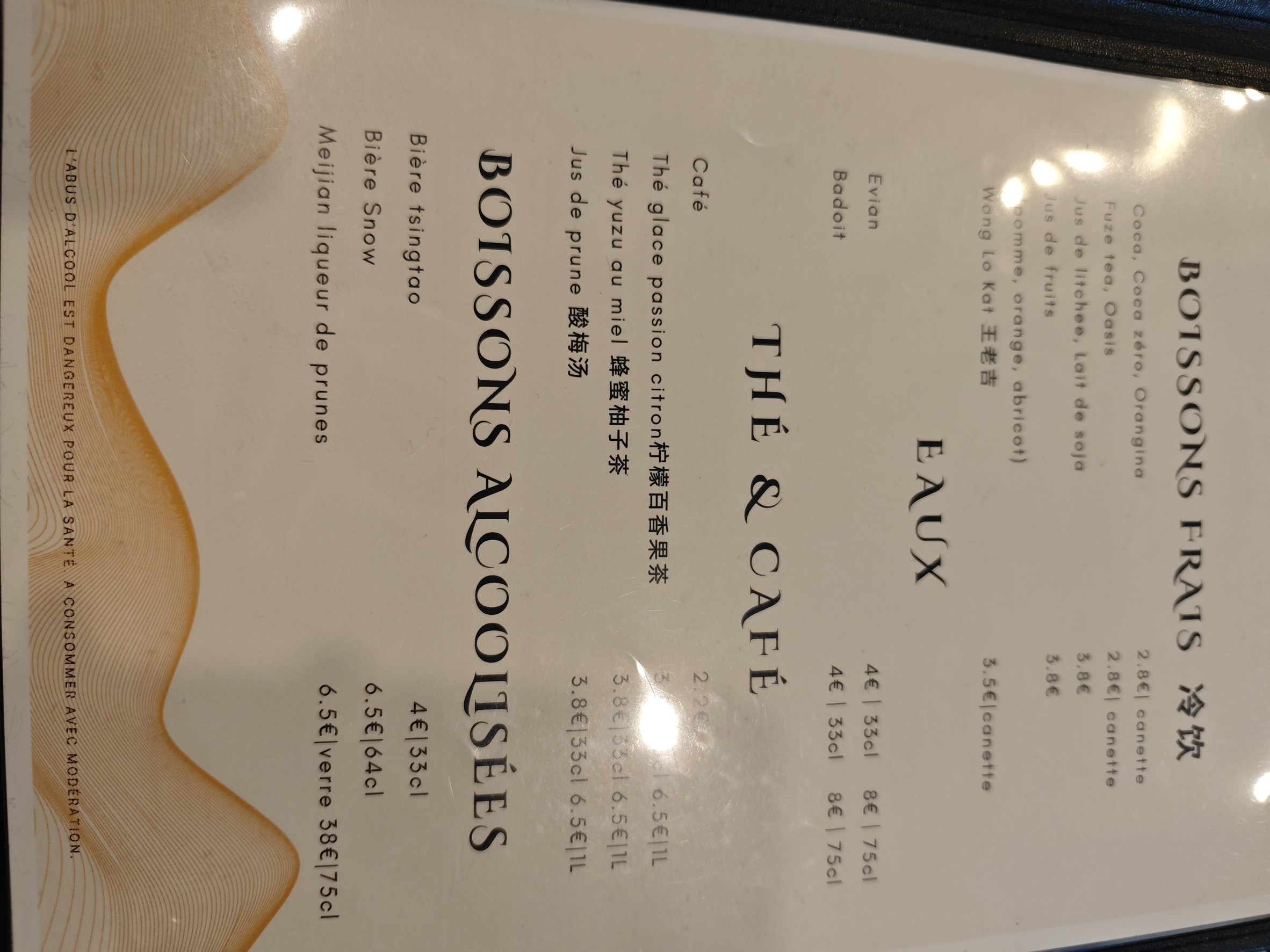 Menu image 6