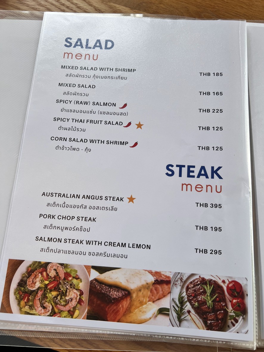 Maison Au Milieu - 梅森奥米利耶 menu 1