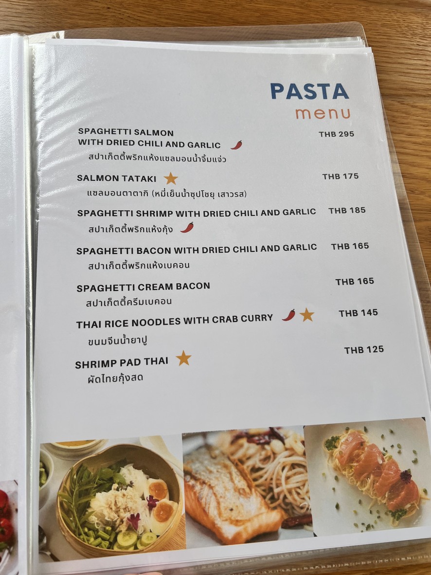 Maison Au Milieu - 梅森奥米利耶 menu 2