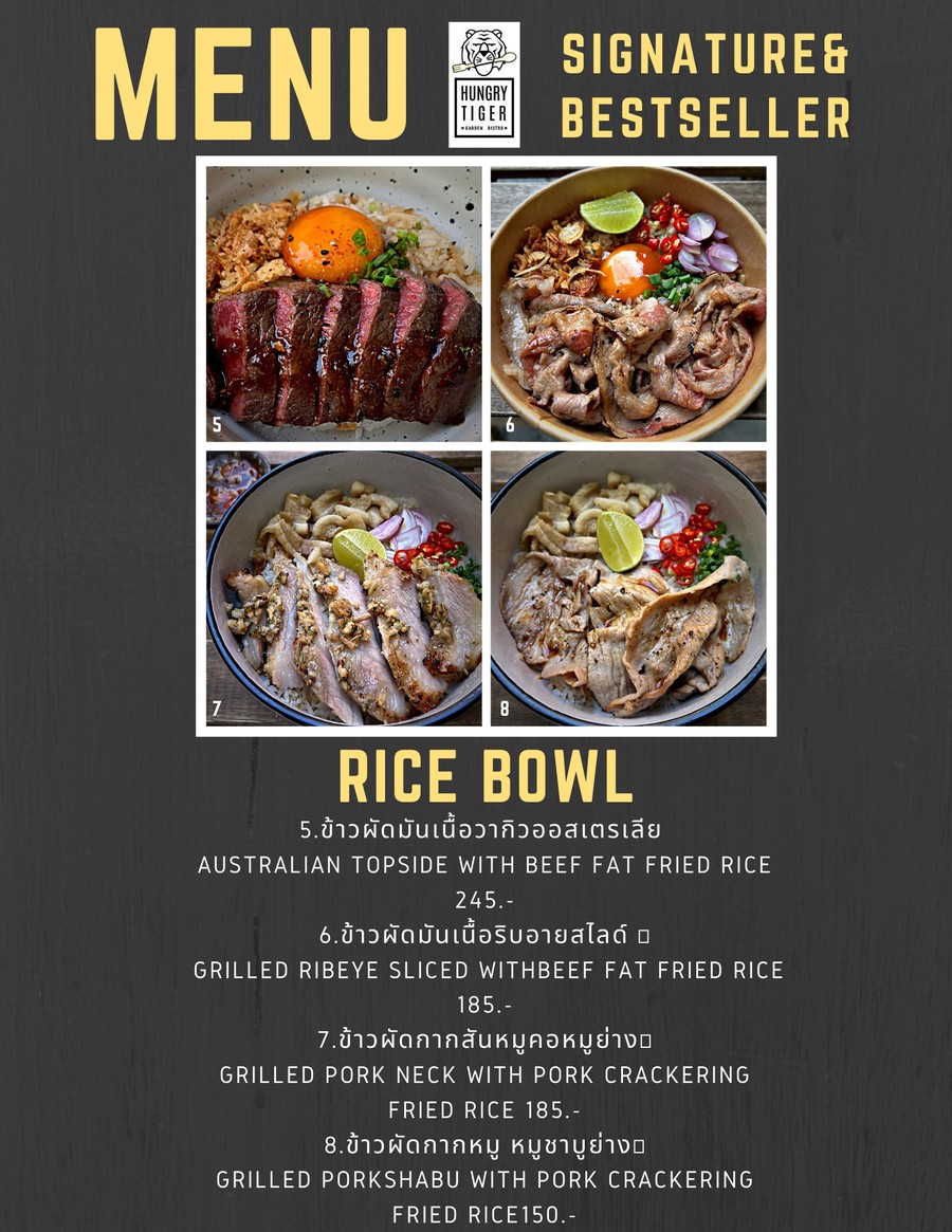 Bān Shī Xián menu 2
