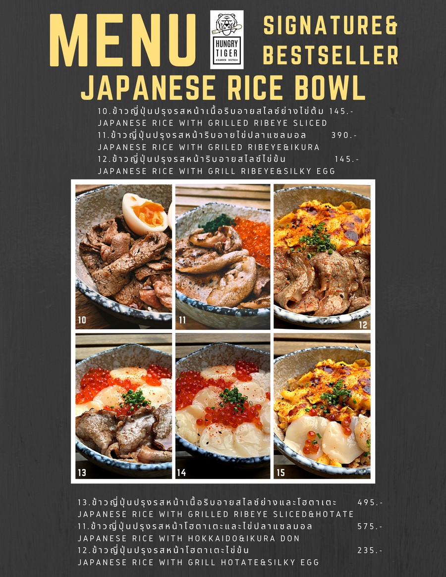 Bān Shī Xián menu 3