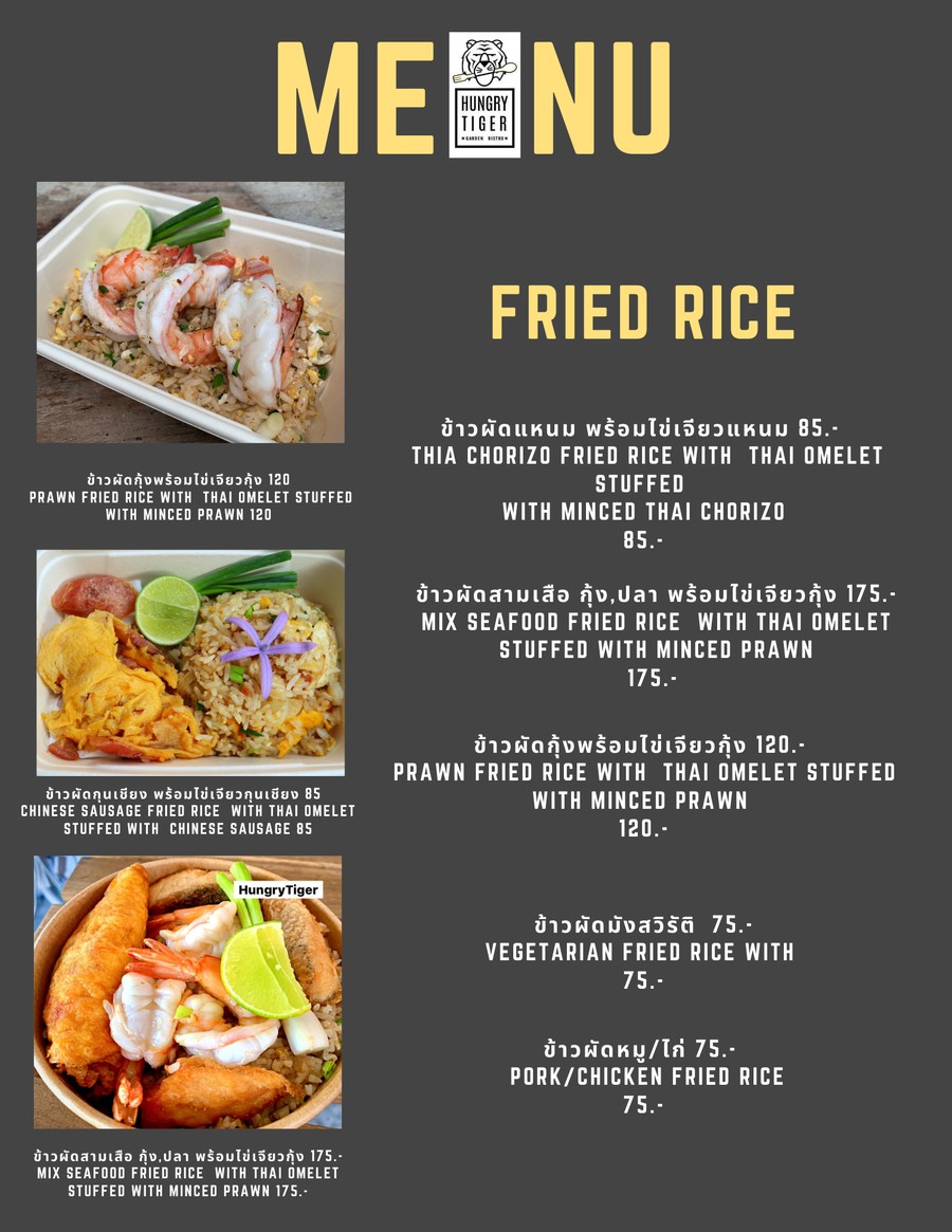 Bān Shī Xián menu 4