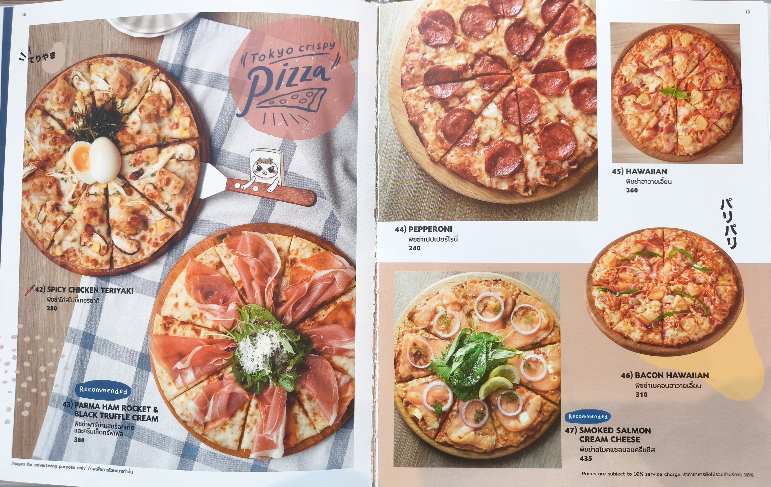 Menu image 6