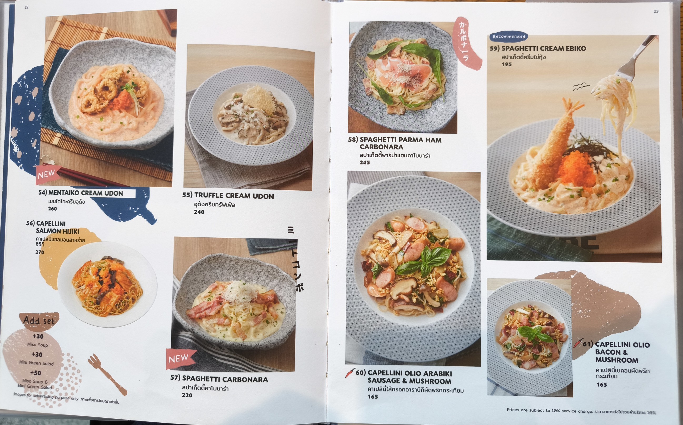 Menu image 7
