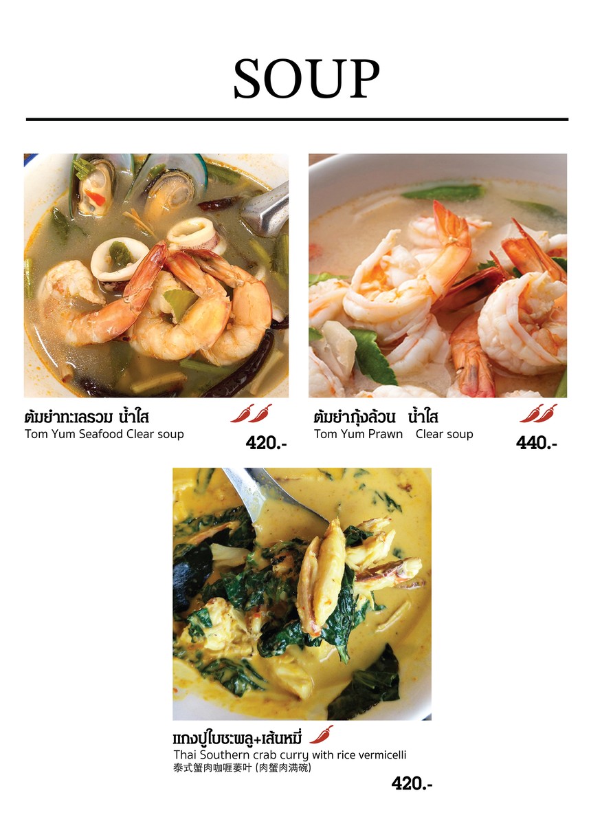 Hia Hai menu 1