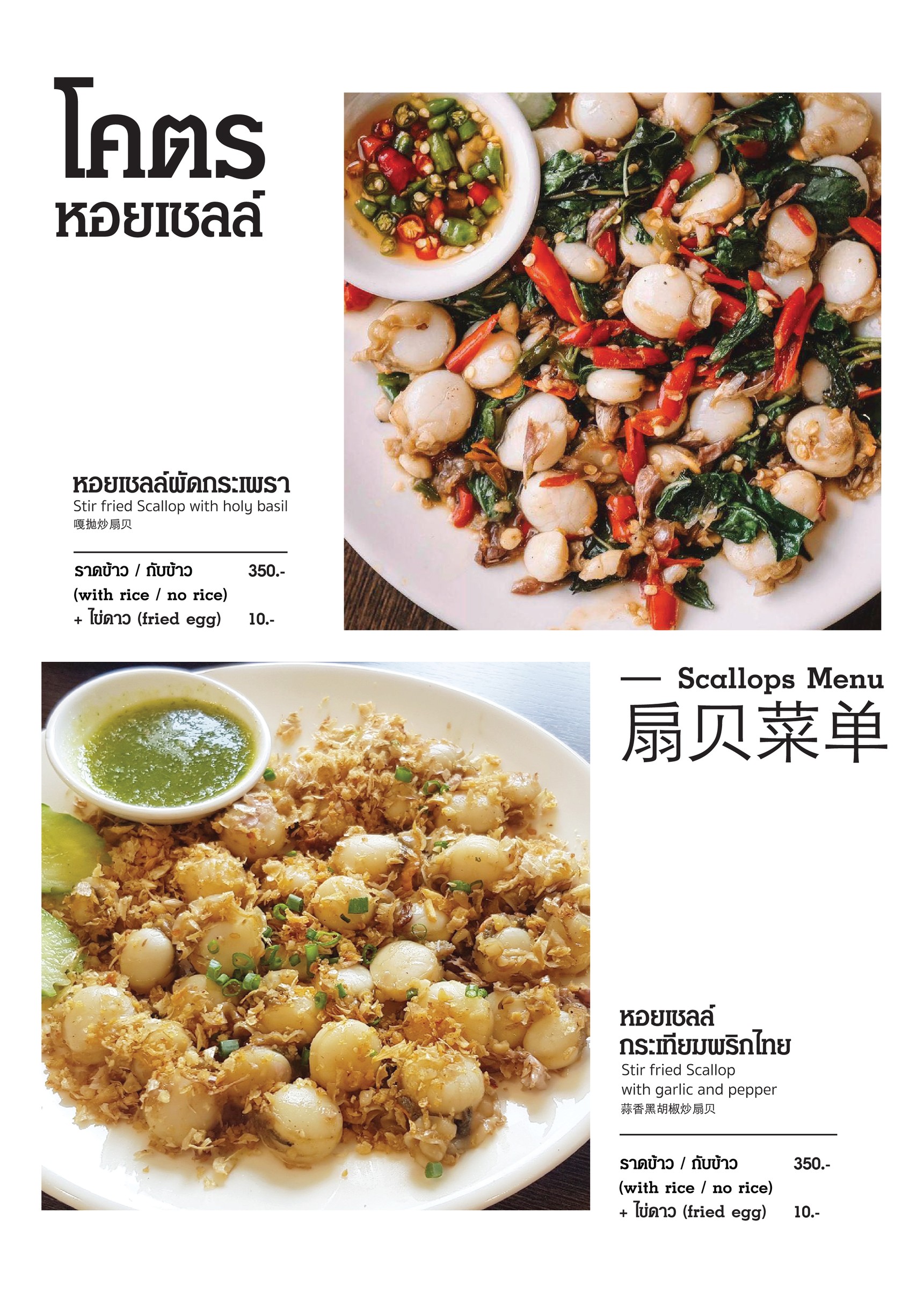 Menu image 3