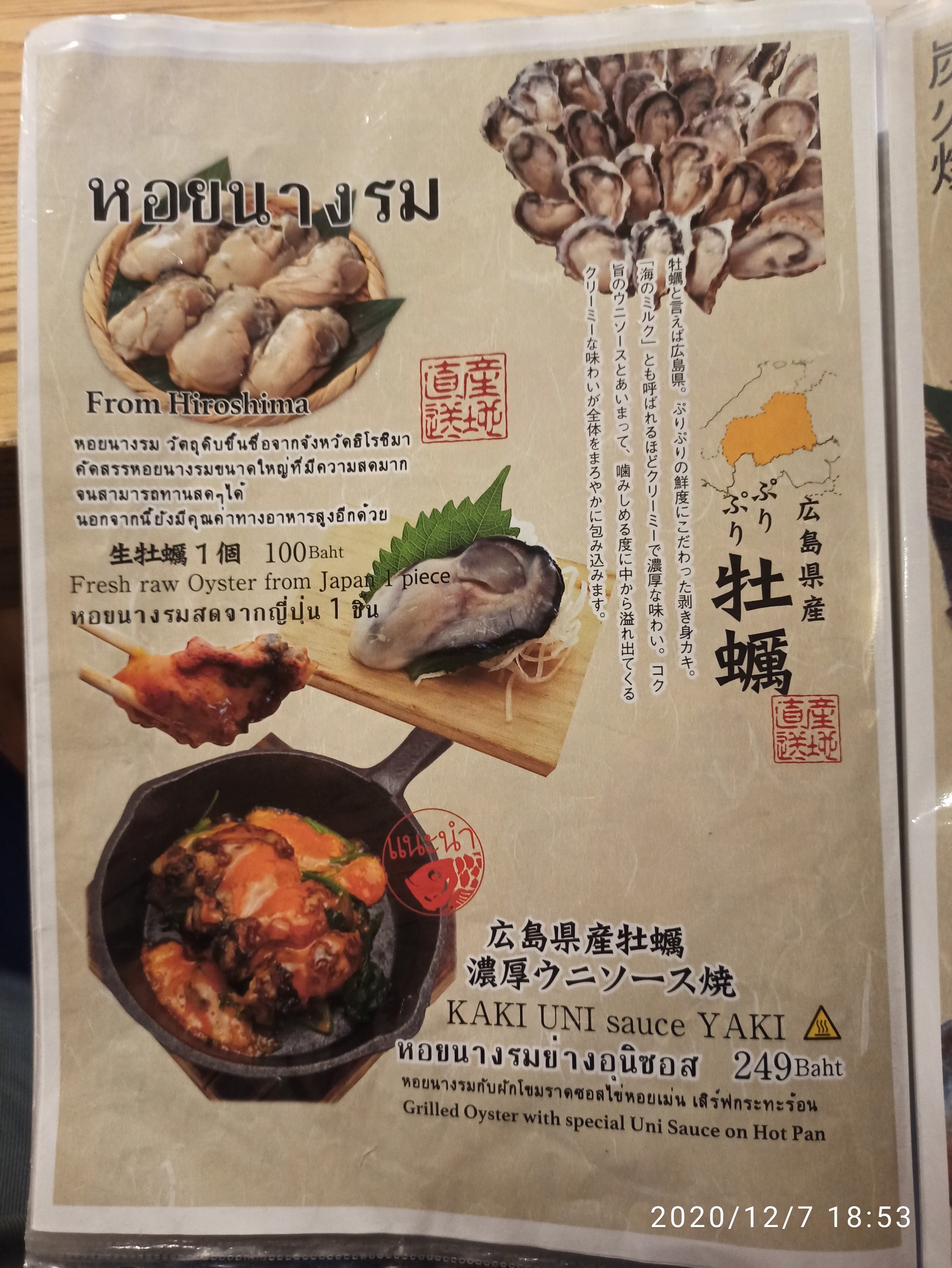 Menu image 2
