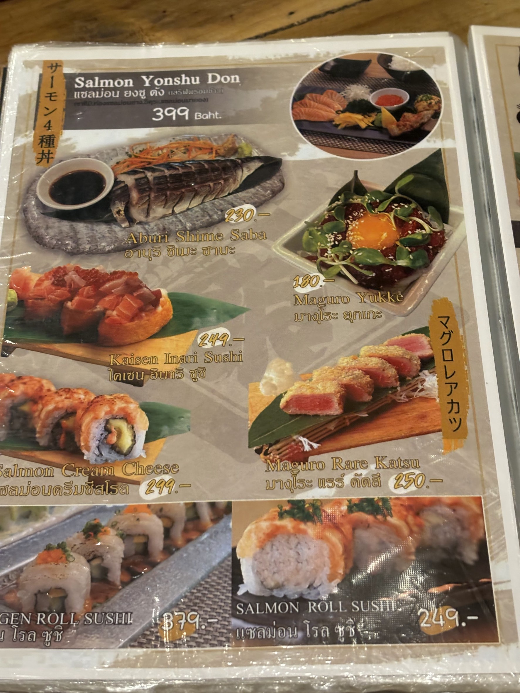 Menu image 3