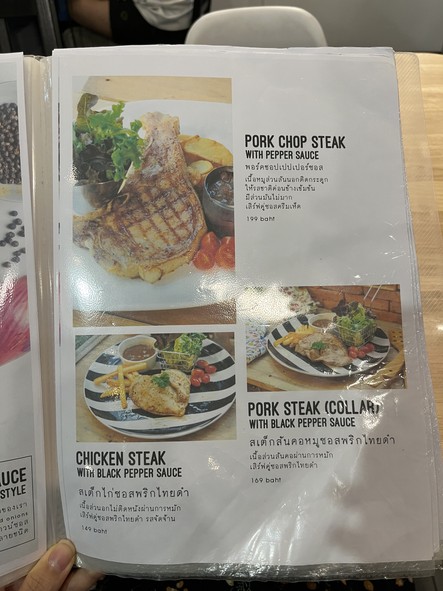 Greenmine Steak & Coffee