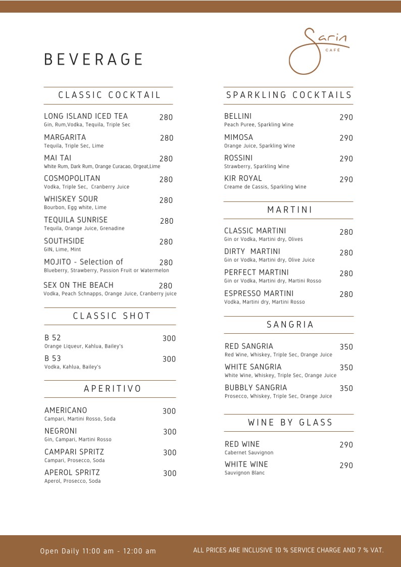 سارين كافيه menu 6