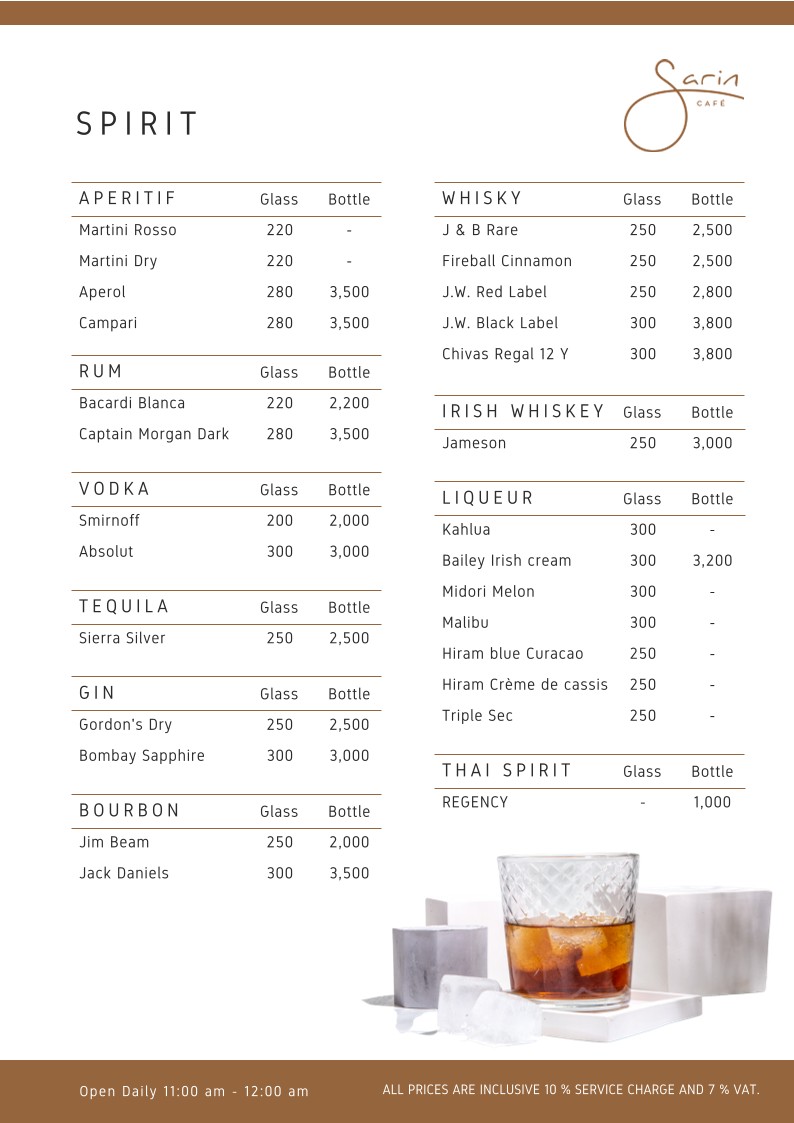 سارين كافيه menu 7
