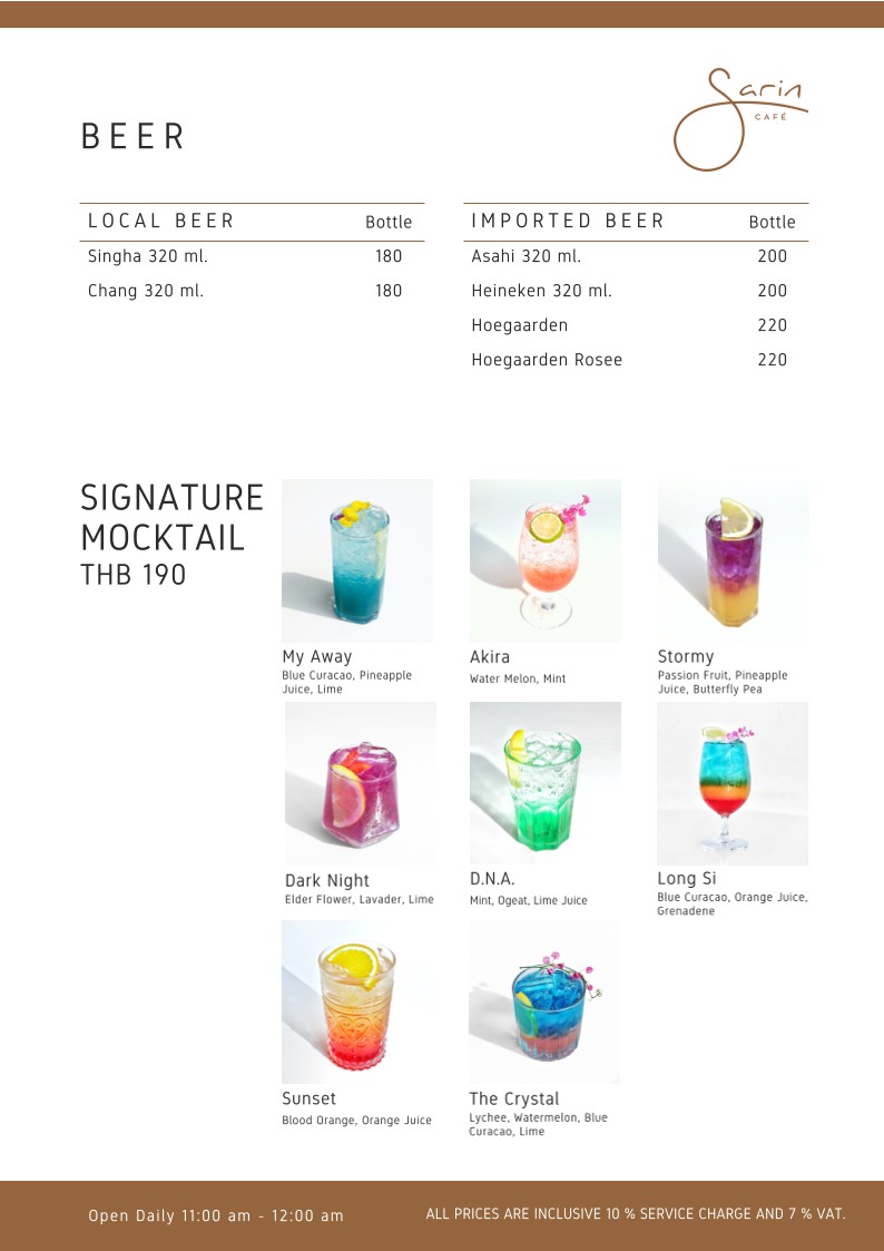 سارين كافيه menu 8