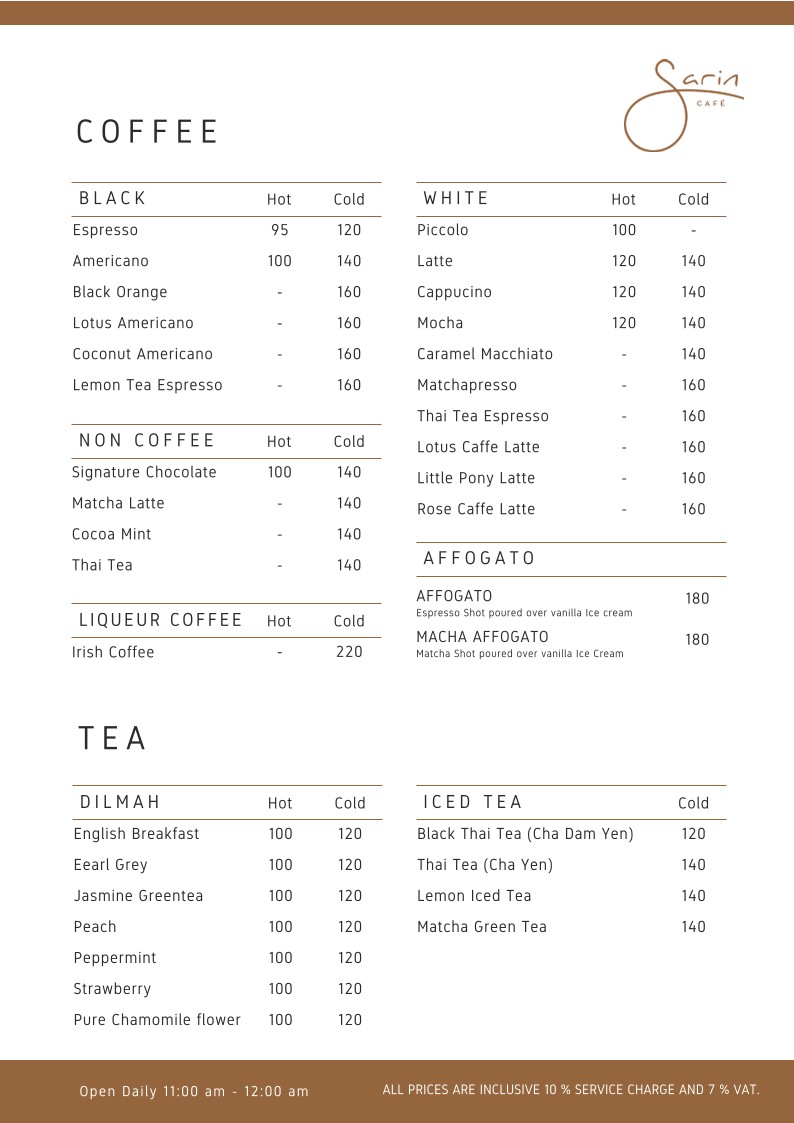 سارين كافيه menu 9