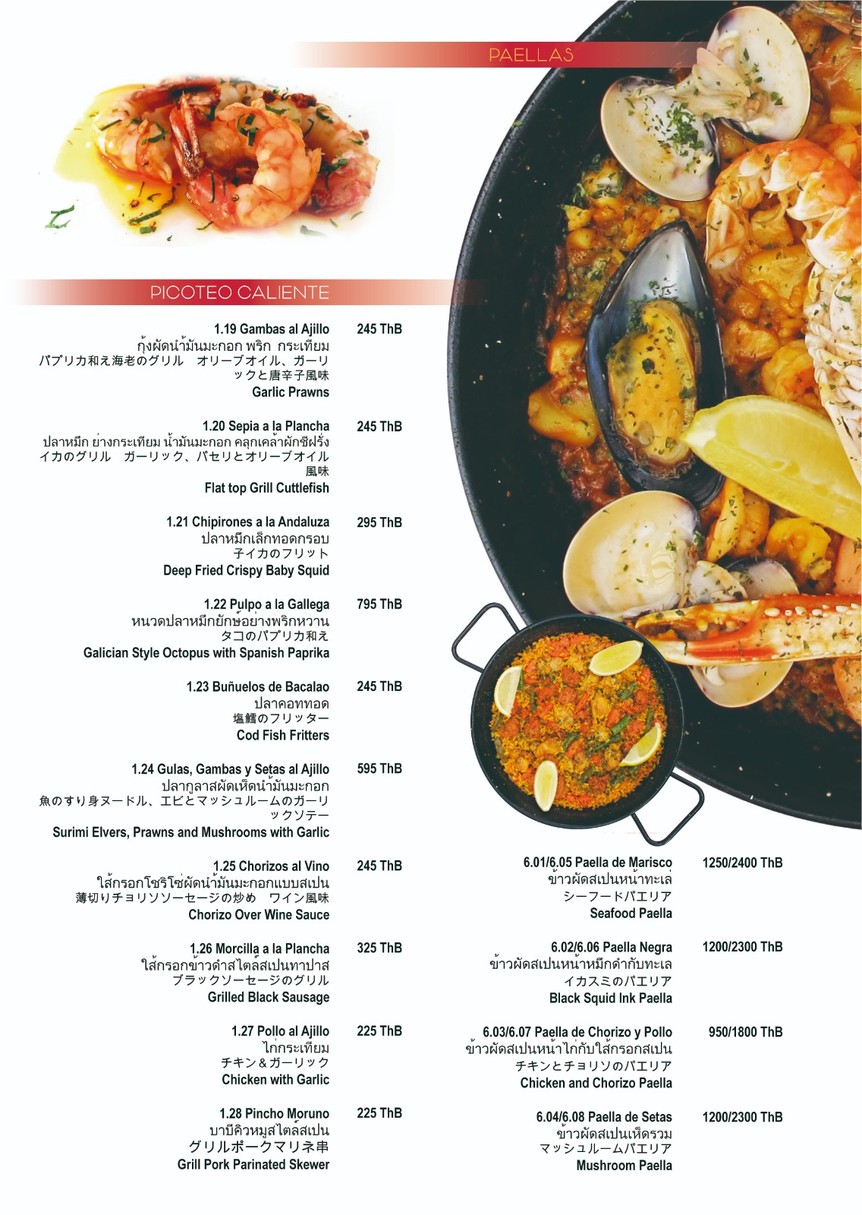 塔韦尔纳哈蒙哈蒙 menu 2