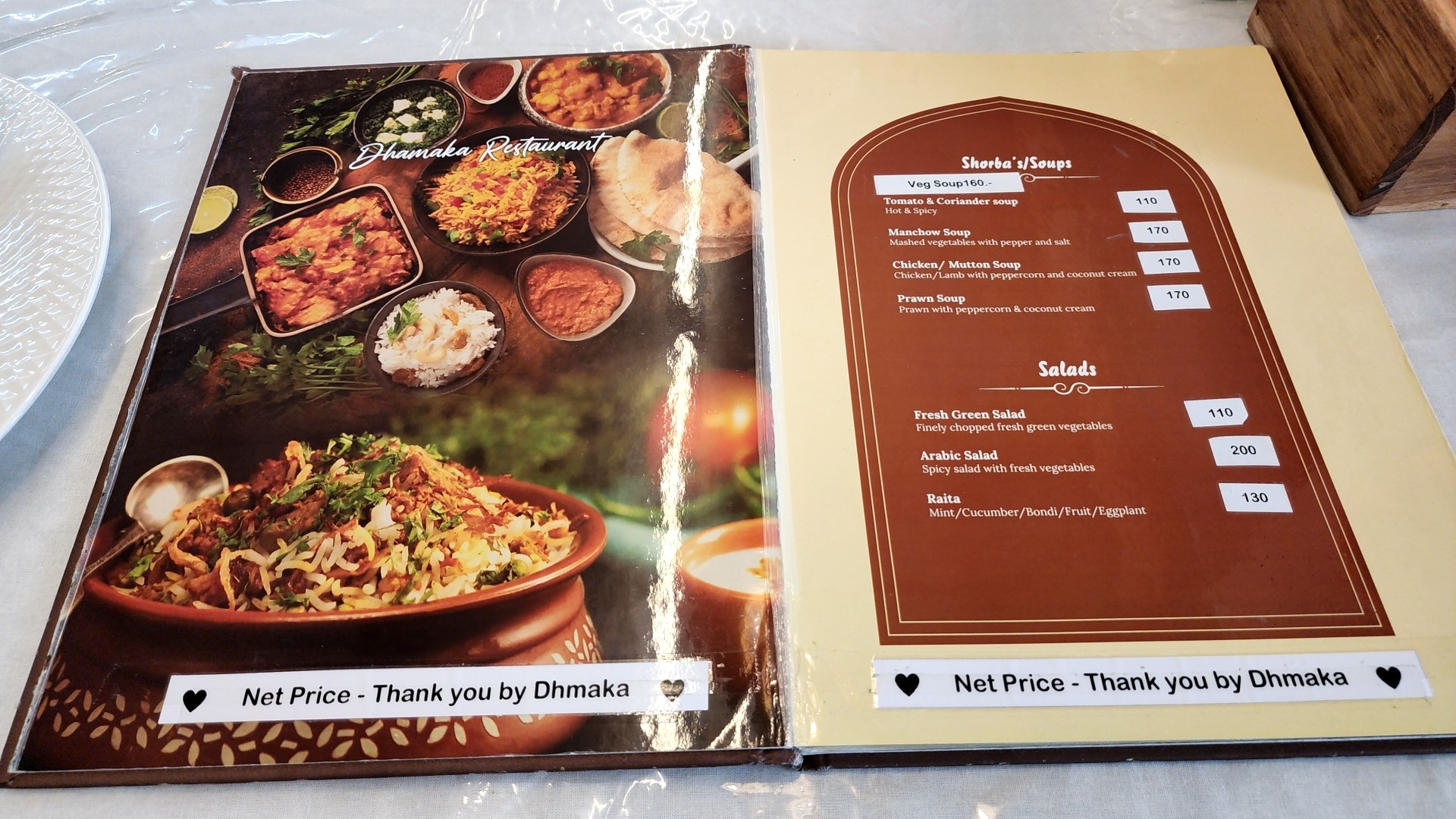 Menu image 1