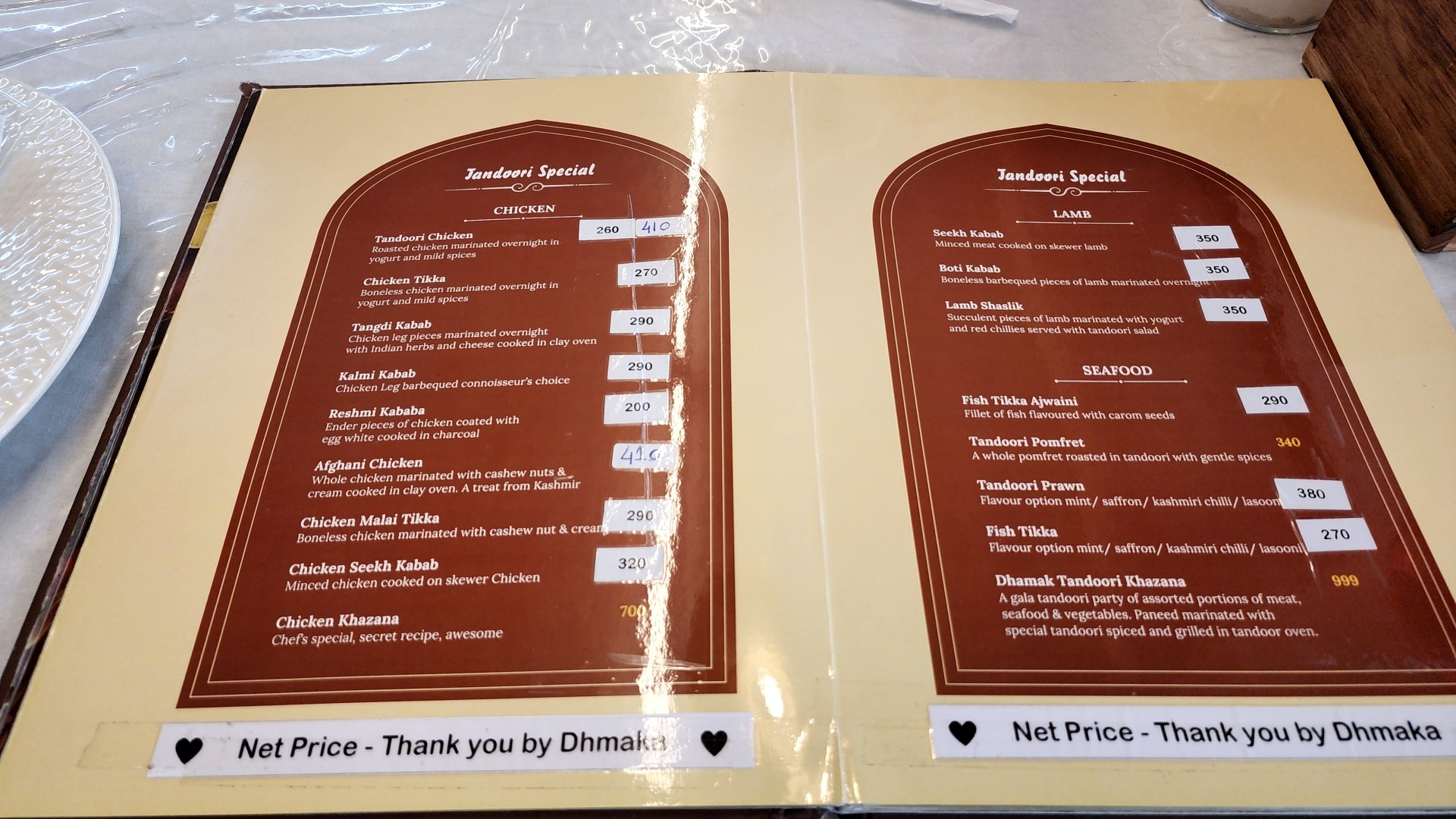Menu image 2