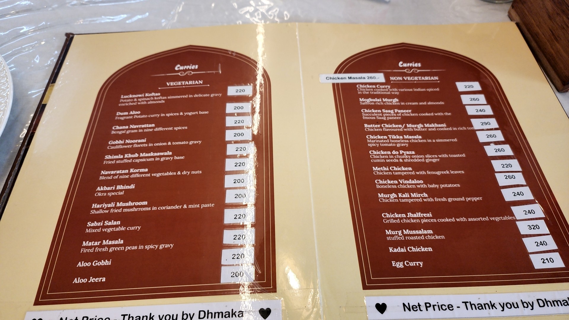 Menu image 3