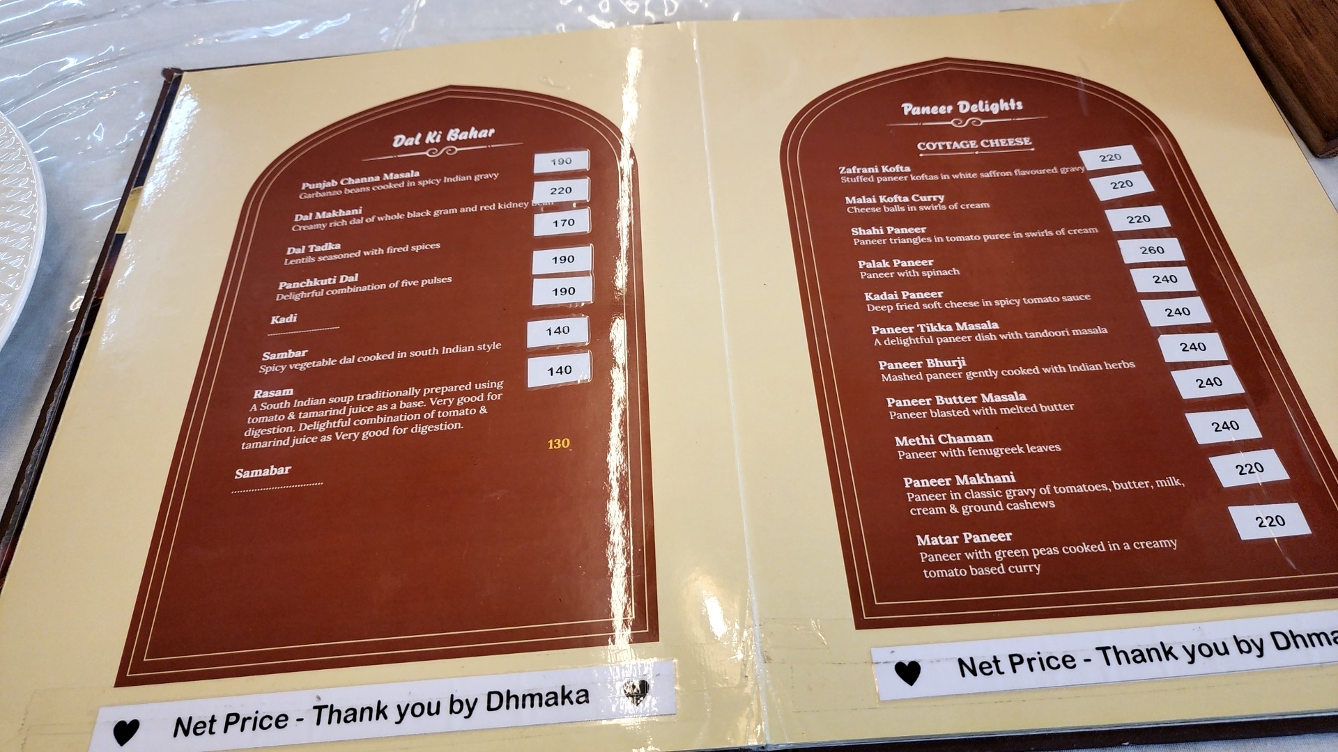 Menu image 4