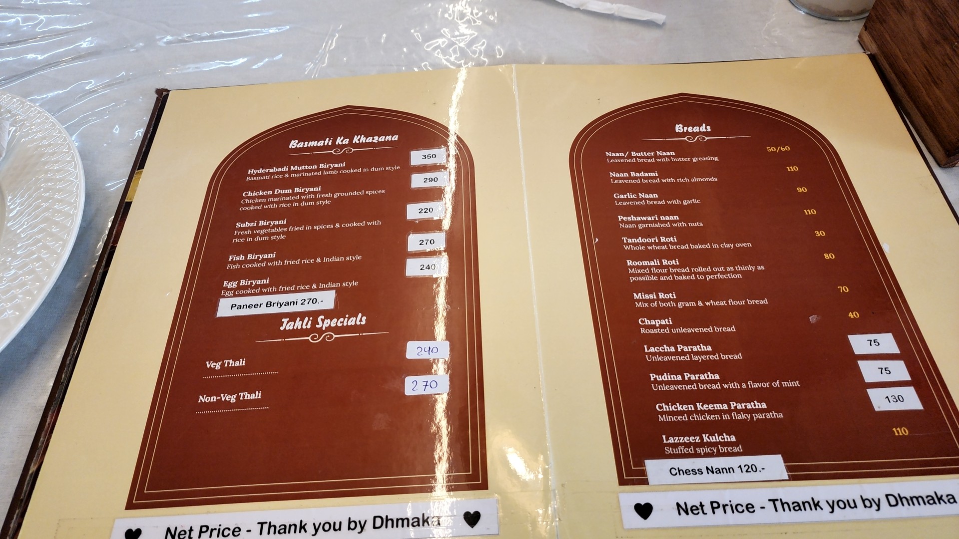 Menu image 5