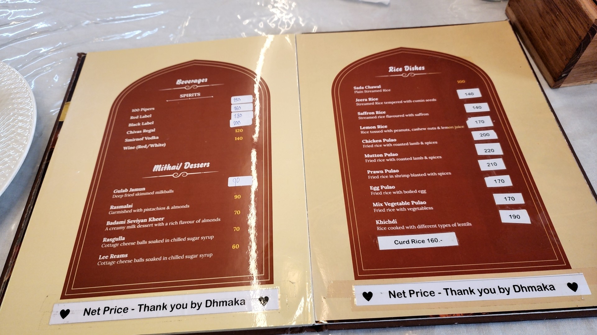 Menu image 6