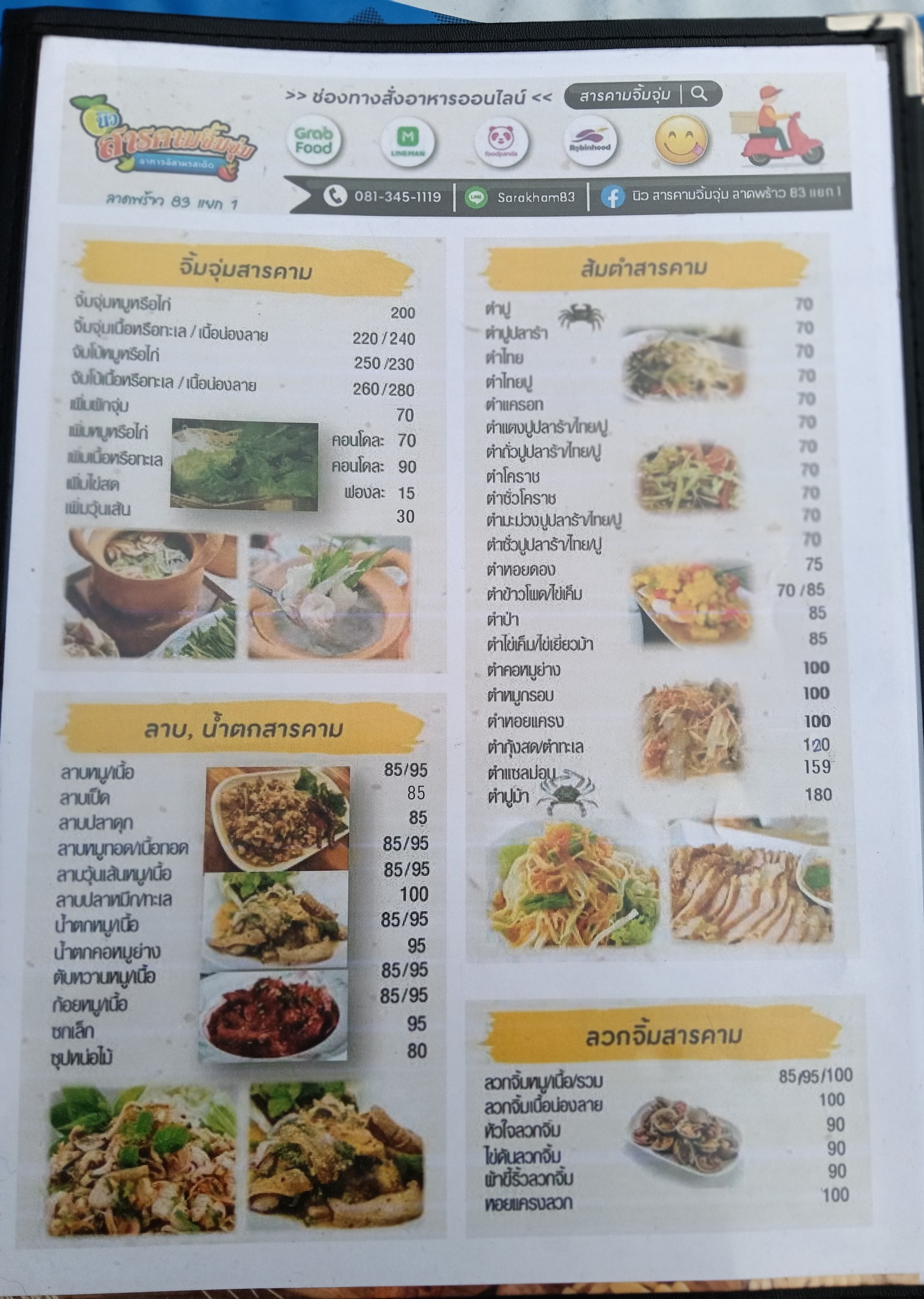 Menu image 1