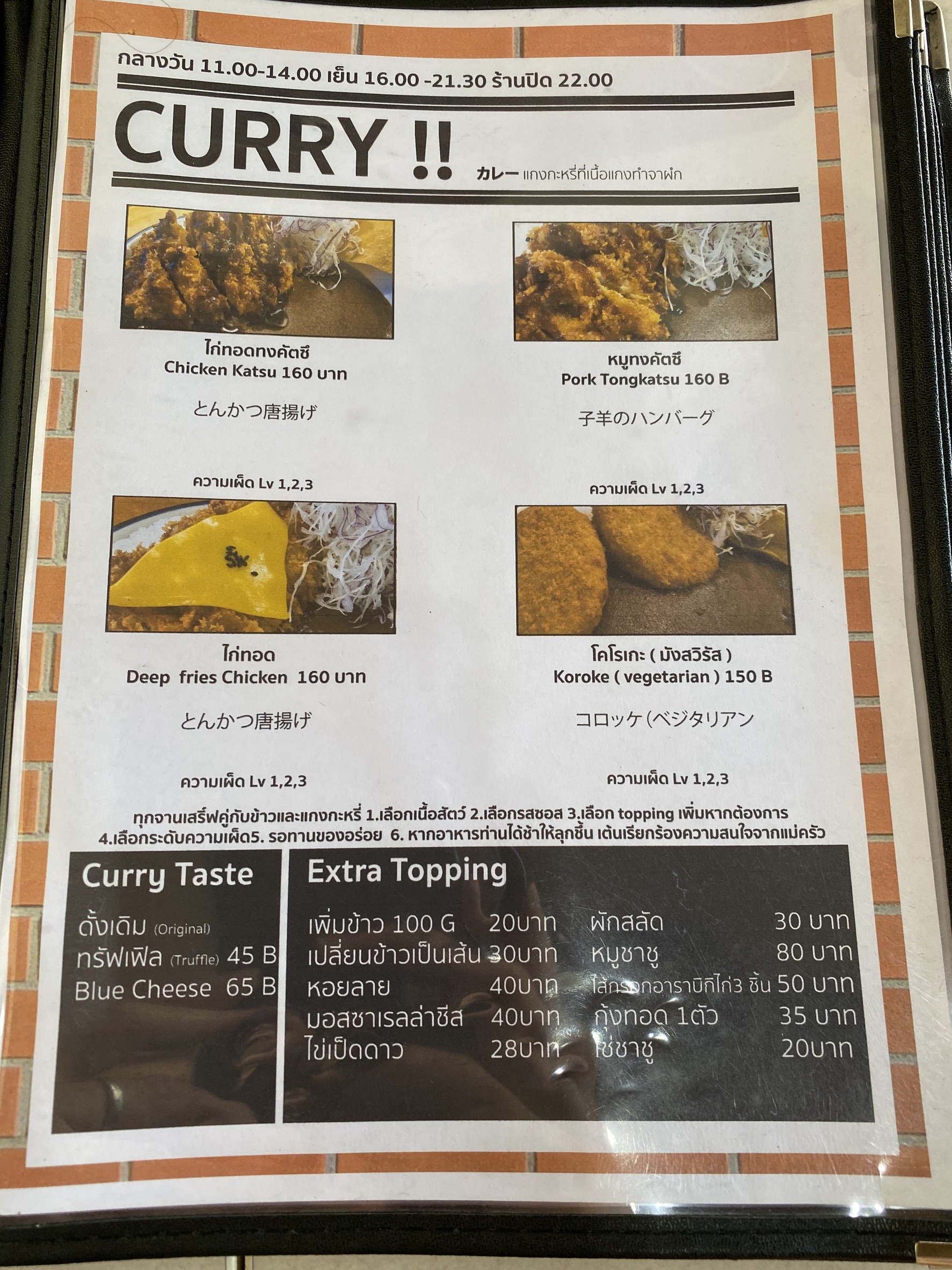 Menu image 2