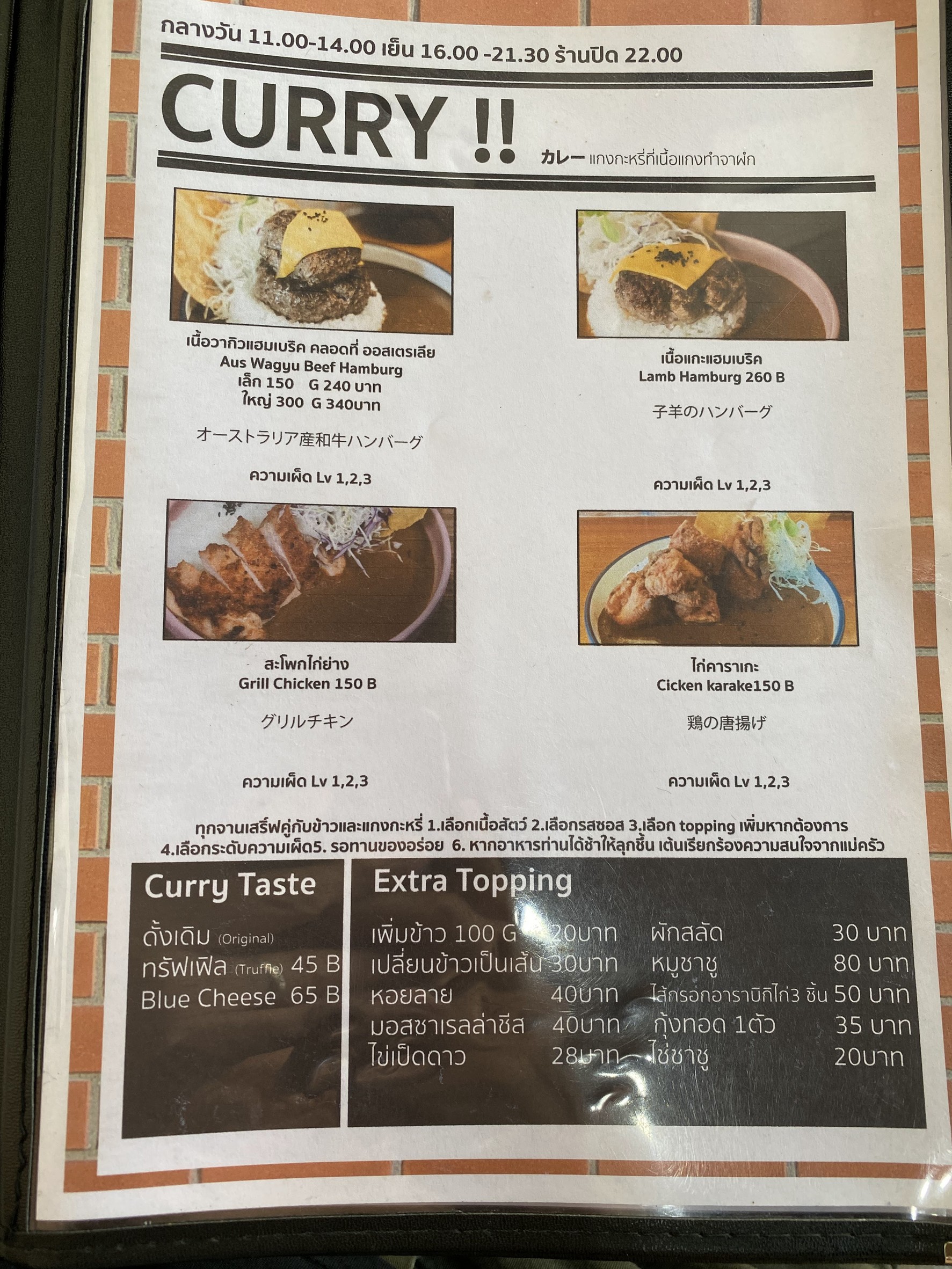 Menu image 3