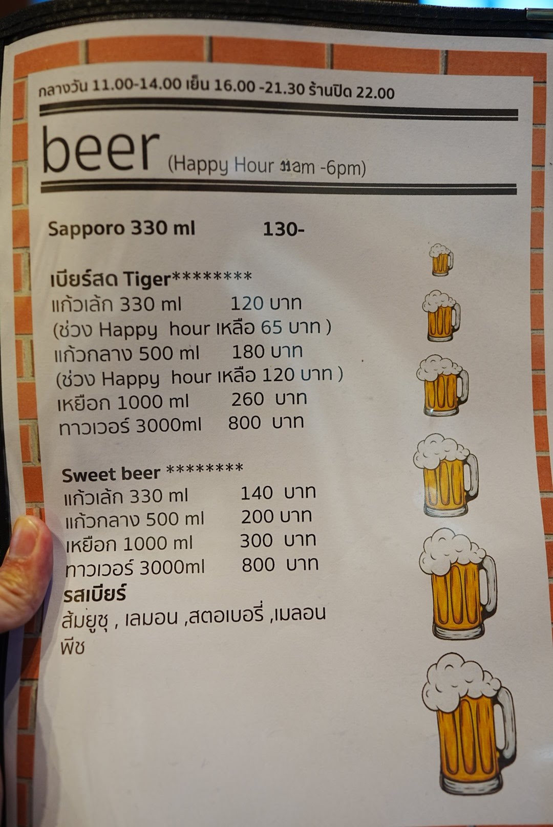 Menu image 4