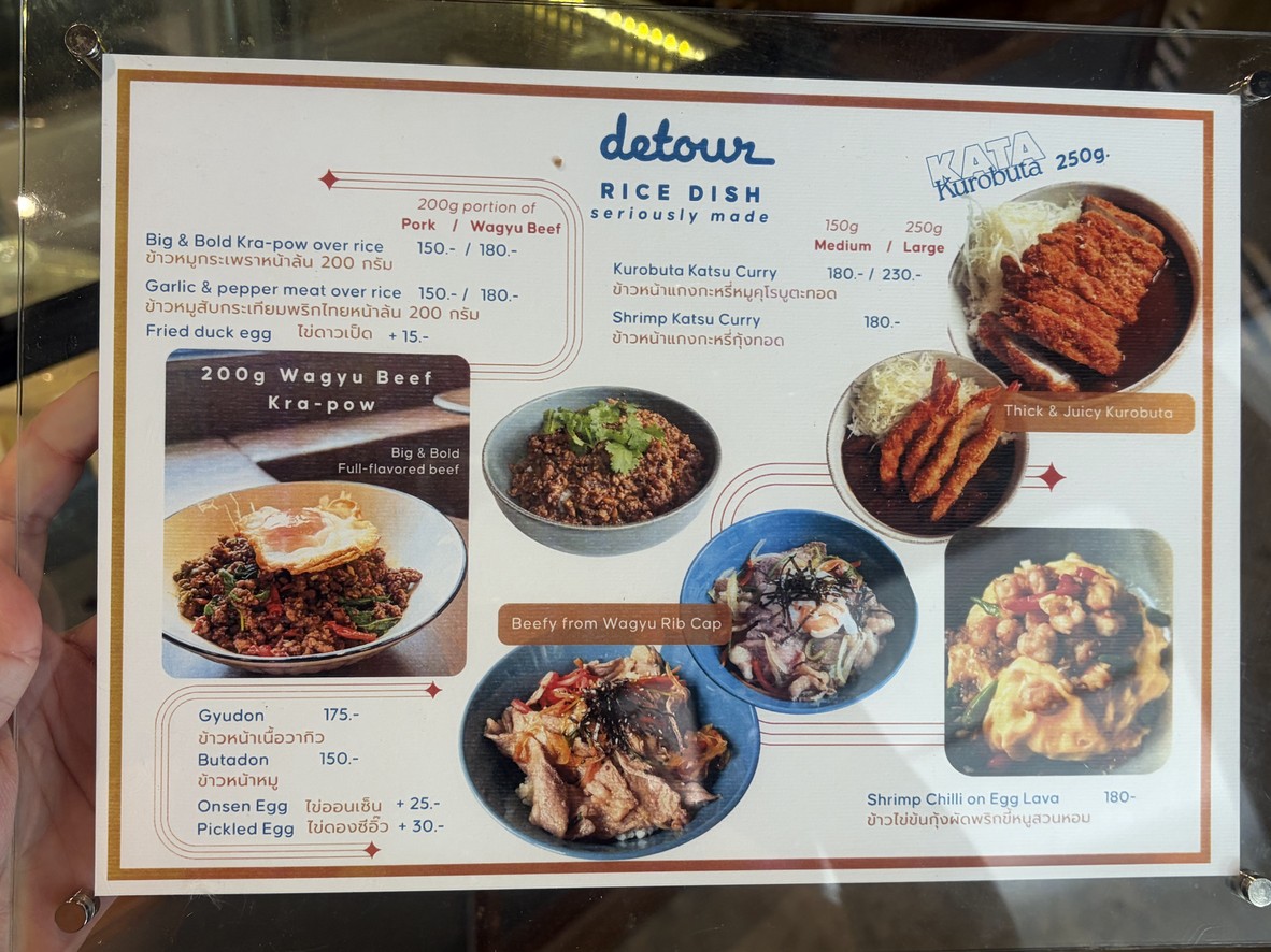 DETOUR | Kāfēi zǎowǔcān & Jiǔbā menu 3