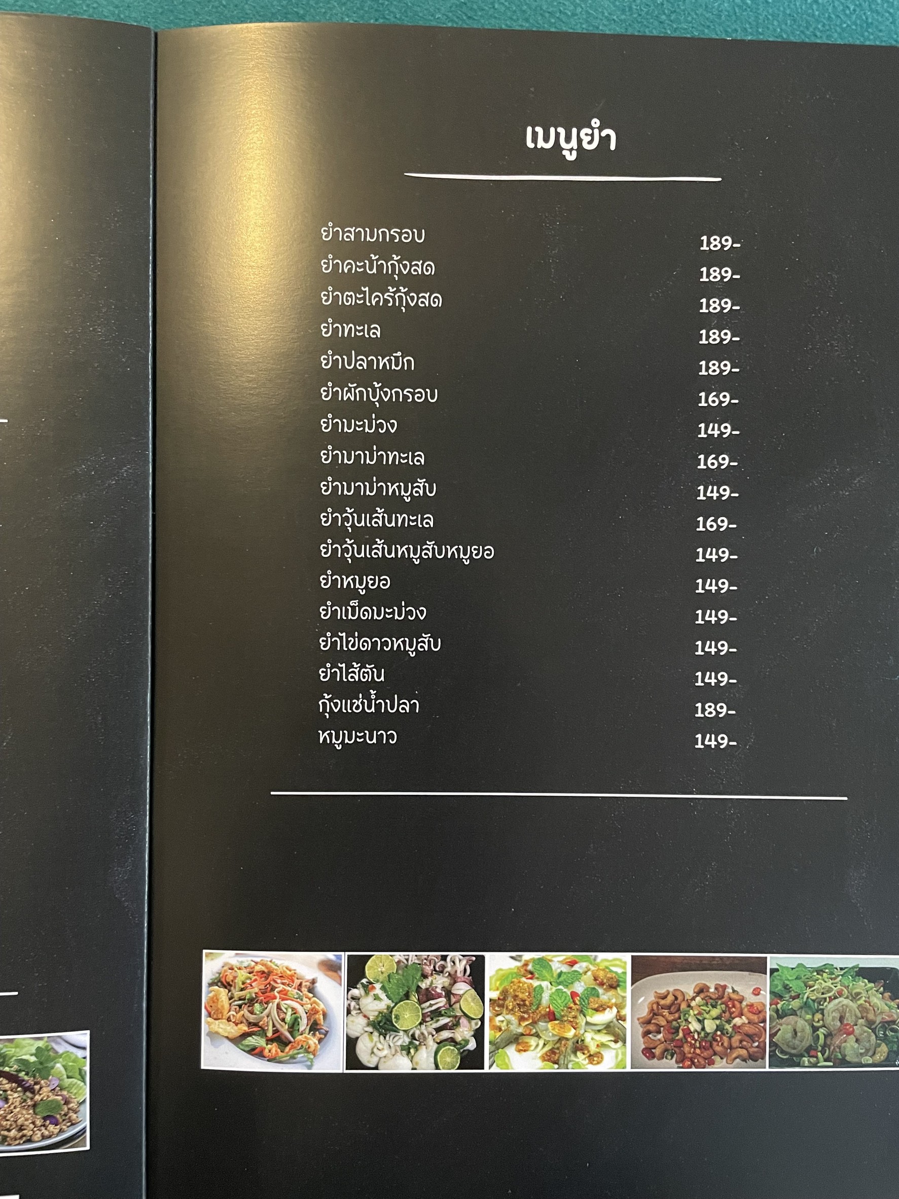 Menu image 1