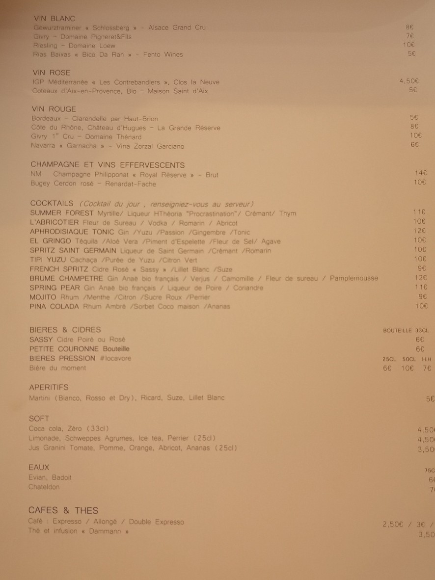 카바네 menu 3